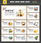 食堂文化