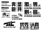 背景墙