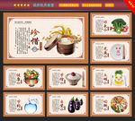 政府机关单位食堂