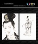 观音画像