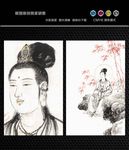 观音菩萨