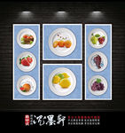 新中式水果餐厅装饰画
