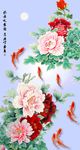 牡丹九鱼图