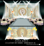 中国风主题婚礼