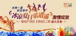 房地产广告