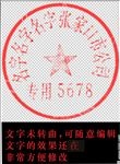 章