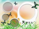 相册模板