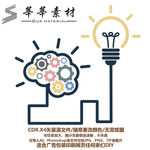 灯泡 脑子 硅藻泥矢量图