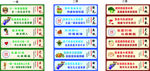 食堂文化