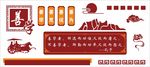 传统校园文化