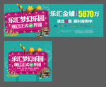 商业户外微信