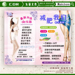 减肥