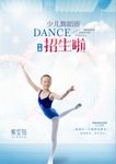 少儿舞蹈