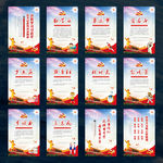 认真学习总书记系列讲话精神