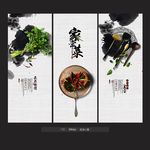 饮食文化