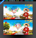 农产品 特产