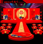 中式婚礼
