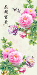 花开富贵牡丹图
