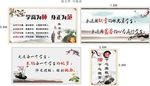 学校展板 学高为师 身正为范