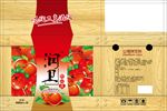 山楂汁饮料