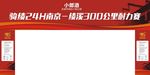 小郎酒 拱门