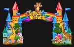 豪华儿童主题梦幻城堡门头