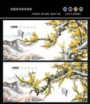 国画梅花