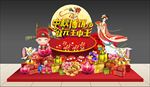 中秋节博饼舞台美陈造型背景