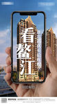 微信稿