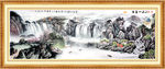 水墨山水画