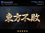 PS特效漂亮金属磨纹字体样式