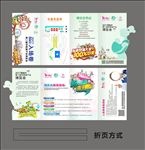思咪尔