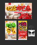 布艺