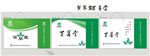 艾制品手提袋平面展开图