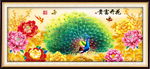 花开富贵