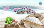 珍珠