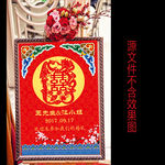 中式汉唐青花瓷迎宾水牌