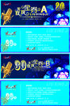KTV代金券