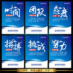 企业文化标语