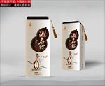 酒盒（展开平面源文件）
