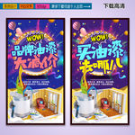 油漆