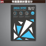 时尚画册封面设计
