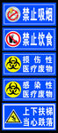 医院标识