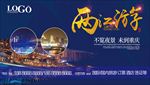 重庆两江游 夜览重庆 不夜城