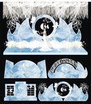 婚礼