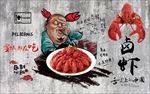卤虾装饰画背景墙