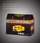 咖啡豆包装
