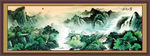 国画