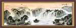 国画