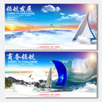帆船